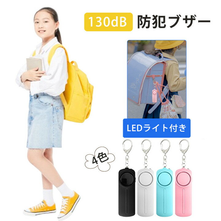 ȥ֥ ȥ顼 4 130dB 粻 LED饤դ ɿ ȥ٥  ˤλ λ Ҷ  ץ  ...