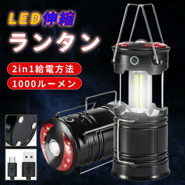 LED̥󥿥 LED 󥿥 2in1ˡ ż Ӽ 1000롼  ɿ¿ǽ  ɿ 󥵡饤 ...