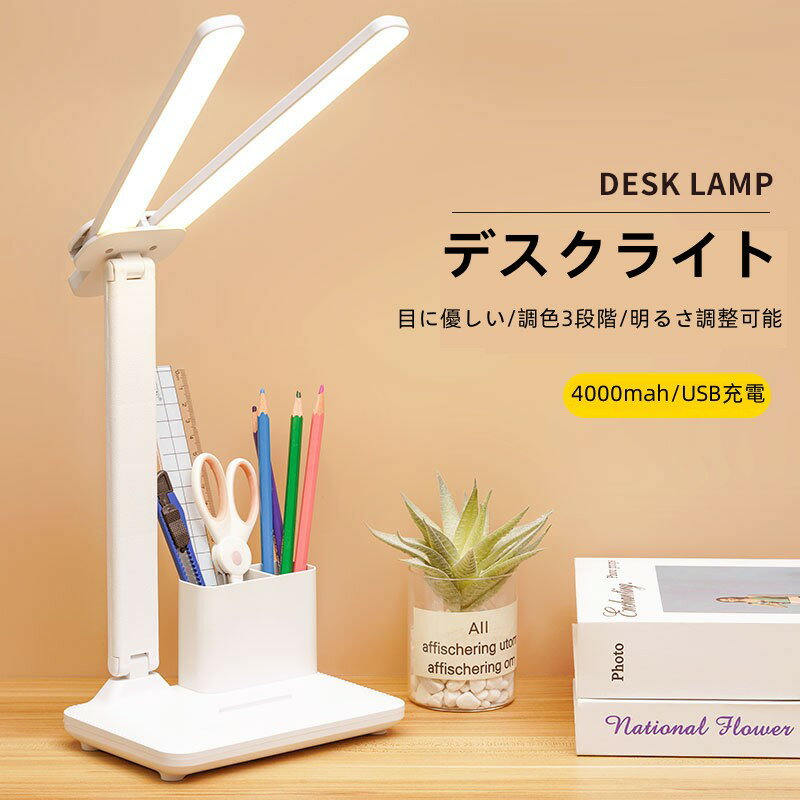 ǥ饤 led ܤͥ USBż 4000mah Ĵ3ʳ Ĵ̵ʳ å󥵡 ŵ ڥΩ ޥۥ...