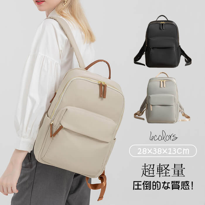 リュック レディース 通勤 大容量 パソコン パソコンバッグ pcリュック 15インチ ママリュック 軽量 リュックサック 大人かわいい 多機能 通勤 通学 旅行 出張 きれいめ 女性 ビジネスバッグ おしゃれ 韓国