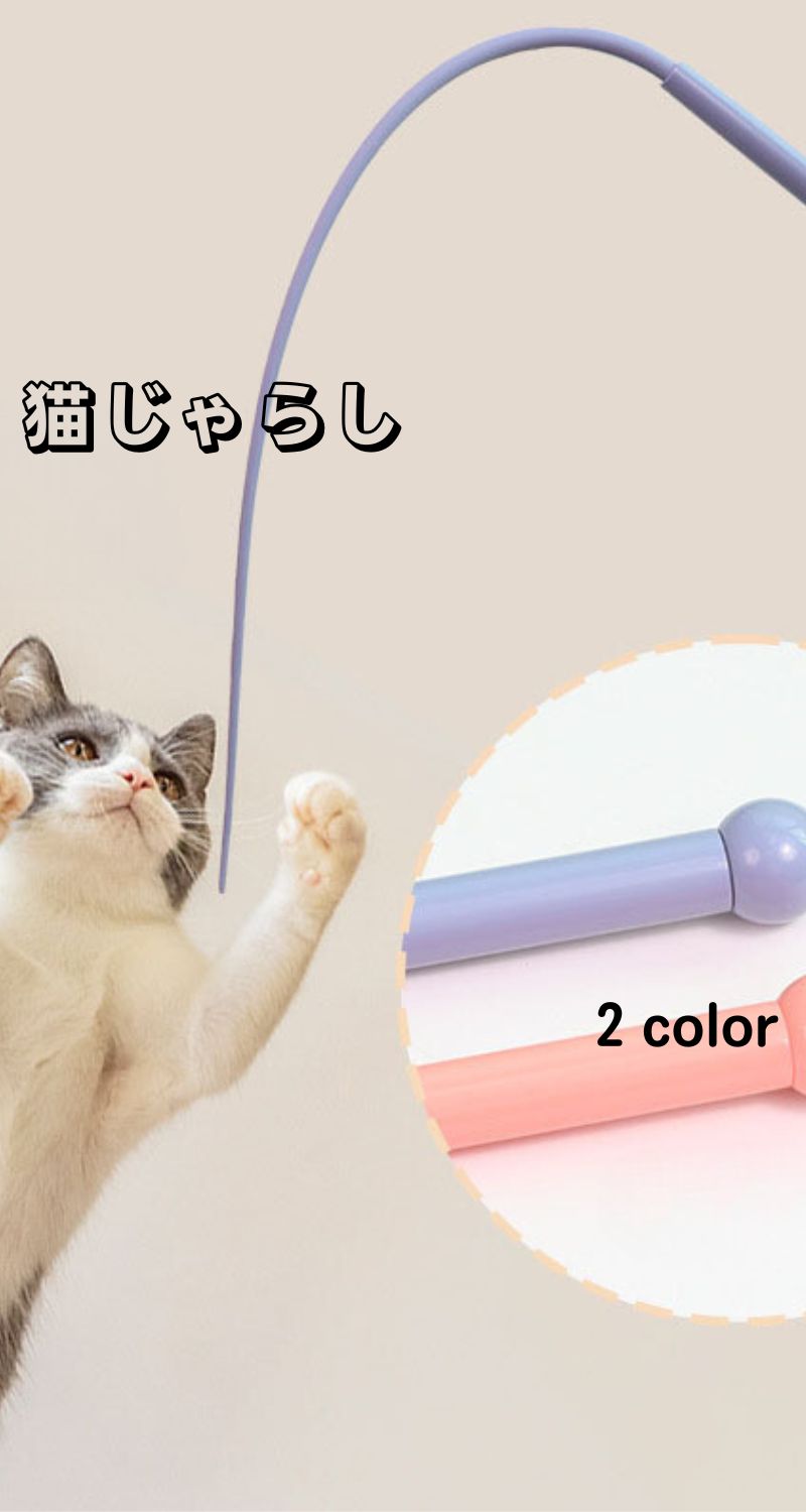 即納　【300円クーポン配布中！】猫じゃらし ねずみのしっぽ おもちゃ ねこじゃら ネコ　釣り竿　猫 猫用おもちゃ　ストレス解消 運動不足解消 ペット用品　模擬ねずみしっぽ 　ねずみしっぽ　ネズミの形　非毒性 子猫プレイおもちゃ　猫玩具　寂しさ解消 運動不足対策 3