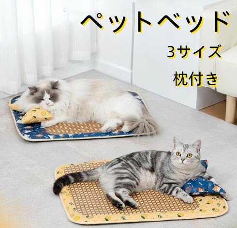 ǭ ٥åɡкä̵ͥ롡ڥåȥޥå ڥåȥ٥å ǭѥ٥å   դդ Ȥ İ ɡ෿ ɡ...