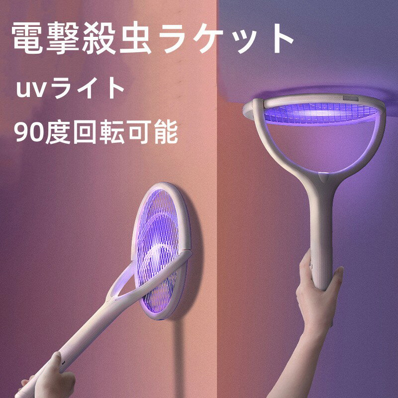ŷ⻦饱å ŷ⻦ ޤ  uv饤 ŵå USBż  3ذͥå ༣ ϥ...