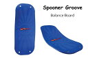 Groove /SPOONERシリーズ【日本正規取扱店】バランスボード 大人 スプーナーボード スプーナーグルーブ トレーニング 乗用玩具 アウトドア 室内外使用可 スケボーやスノボー とにかく楽しい