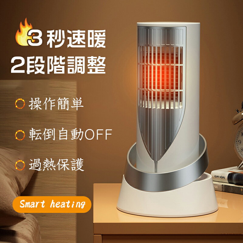 【暖冬対策】2025新品 セラミックヒーター 小型 卓上ヒーター 小型 速暖 ヒーター ファンヒーター 電気ヒーター 電気ファンヒーター 足元 省エネ 3秒速暖 大風量 800W 暖房器具 防寒対策 静音 暖房 脱衣所