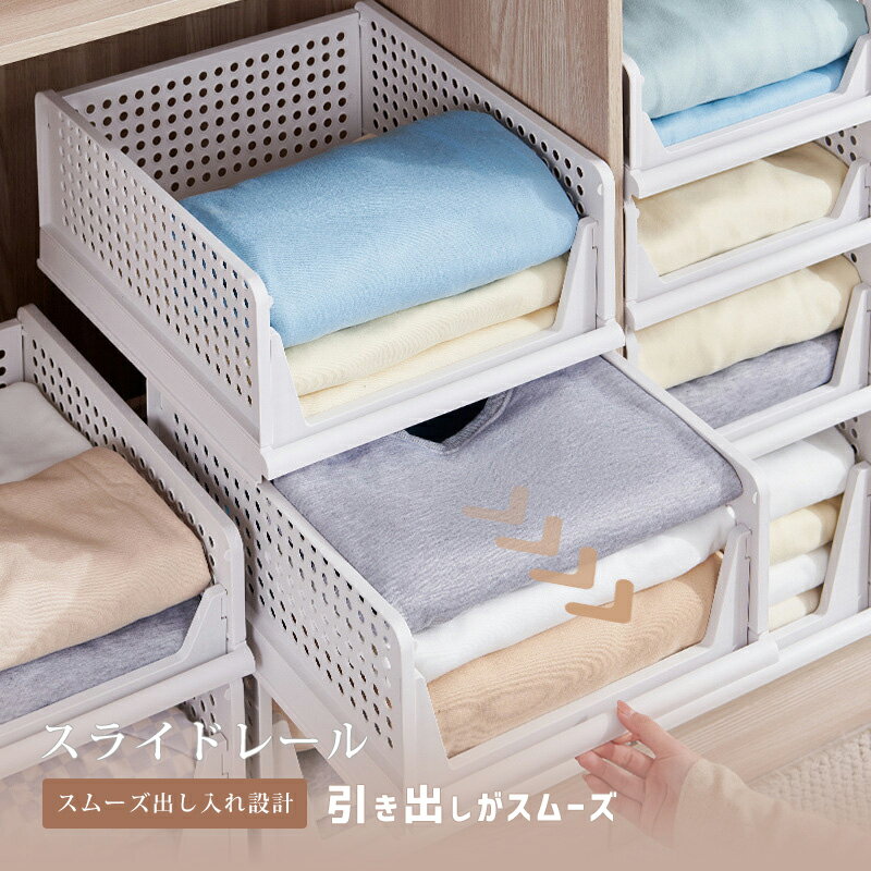 衣装ケース 引き出し 押し入れボックス 折りたたみ 衣装ケース 大容量引き出し クローゼット 収納台 積み重ね可能 プラスチック タンス tシャツ 洋服/カバン...