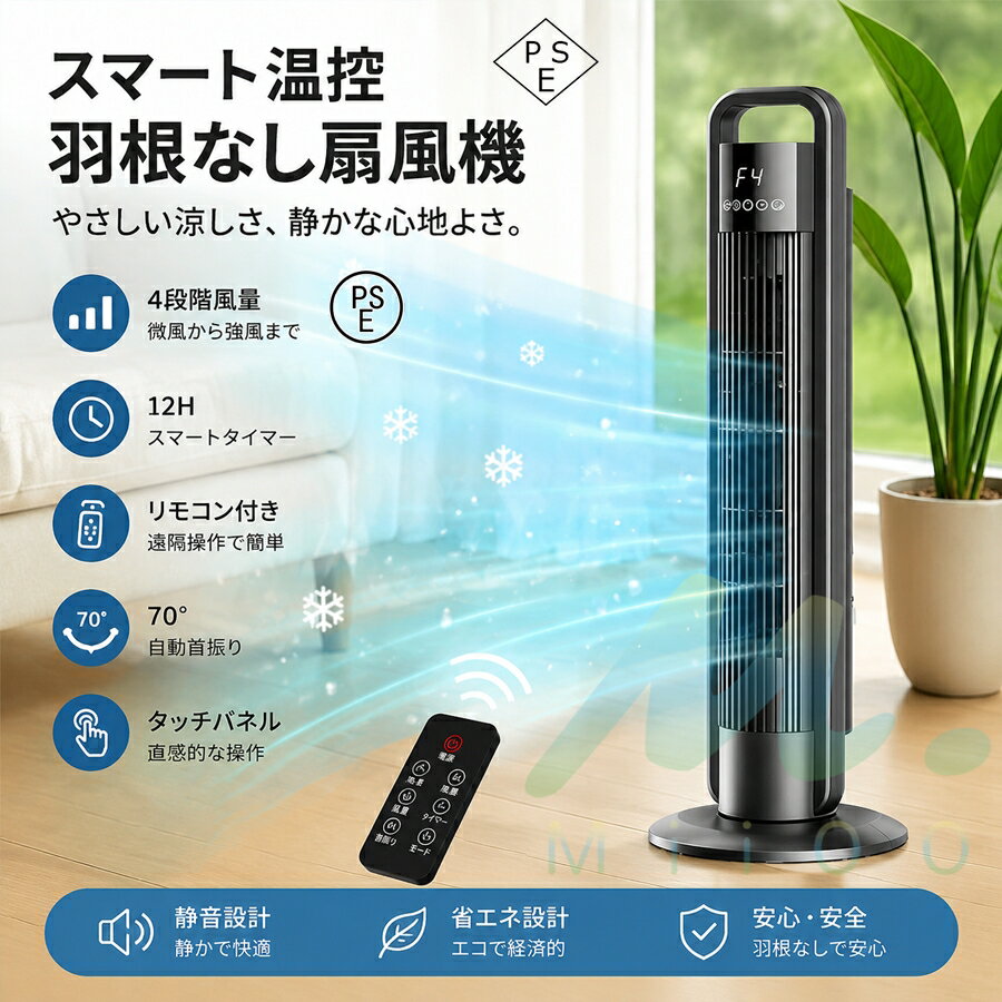 【ほぼ新品】多機能ブレードレスファン(多機能扇風機) 楽天市場】ブレードレスファンの通販