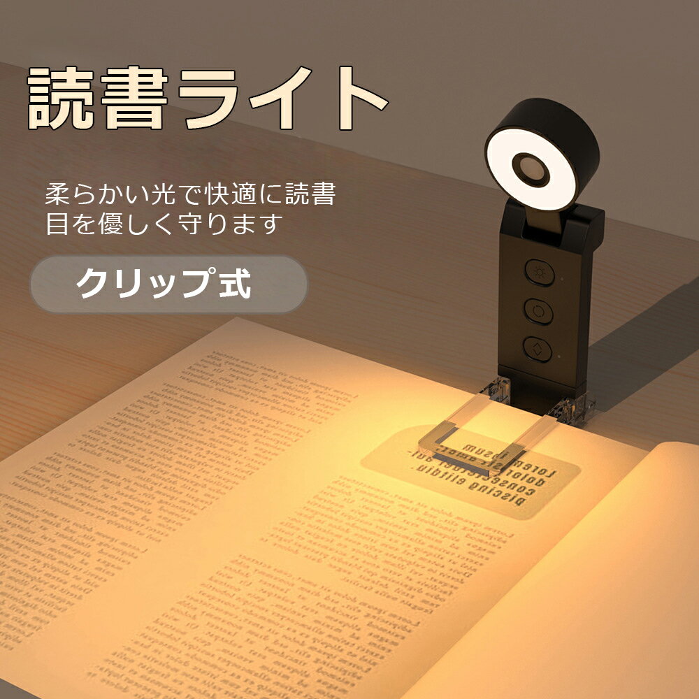 ɽ饤 ֥å饤 å׼ ɽ USBż LED 6ʳĴ 5 뤵Ĵ Ĵ 䤹ߥޡ ٥å ...