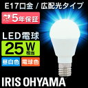 LEDd E17 25W dF F ACXI[} Lz LDA2N-G-E17-2T5ELDA2L-G-E17-2T5 `Ή ^ VfA d̂  d 17 25W` LED Ɩ  ȃGl ߓd Lz^Cv y_gCg Q a