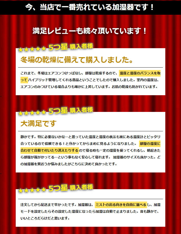 加湿器 卓上 アイリスオーヤマ ハイブリッド おしゃれ 湿度設定 ウイルス対策 オフィス タイマー付き リモコン付き 静音 湿度表示 加湿機 加熱式 超音波式 アロマ加湿器 大容量 小型 湿度調整 ホワイト ブラウン 木目 HDK-35-W/TM【SUTU】