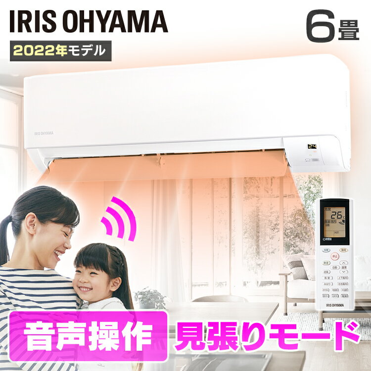 ①室外機込 6畳用 2022年製 ニトリ Wi-Fi エアコン クーラー スマホ