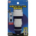 アイリスオーヤマ 蛇口口金・ワンタッチコネクター Φ12−15セット SGP−103SD ホワイト/マリンブルー