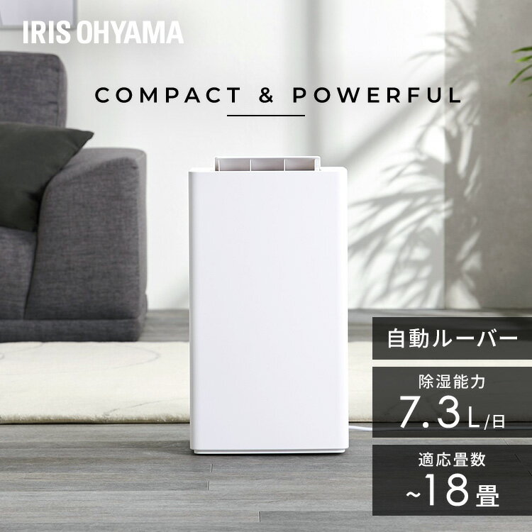 楽天市場】除湿機 アイリスオーヤマ ijc-h140の通販 楽天市場】除湿機 アイリスオーヤマ ijc-h140の通販