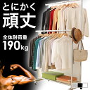 【送料無料】【ハンガーラック コートハンガー】パイプハンガー 2連 耐荷重190kg【頑丈 ダブル ハンガー 業務用 物干し】 CW4100-T1 シルバー・ブラック・ホワイト アイリスプラザ