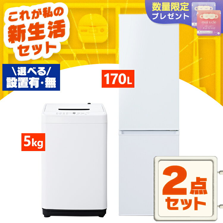 楽天市場】冷蔵庫 170lの通販 楽天市場】冷蔵庫 170lの通販