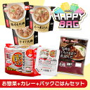 【仕送りセット】 即席ご飯セット おかず パックご飯 180g×10食 アイリスオーヤマ レンジアップ 送料無料 パックごはん パックご飯 一人暮らし ご飯パック レトルト アイリスフーズ 非常食 防災 食品