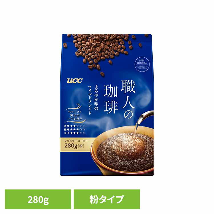   ҡ 女ҡƦ UCC 쥮顼ҡUCC ͤ ޤ䤫̣Υޥɥ֥ SAP UCC