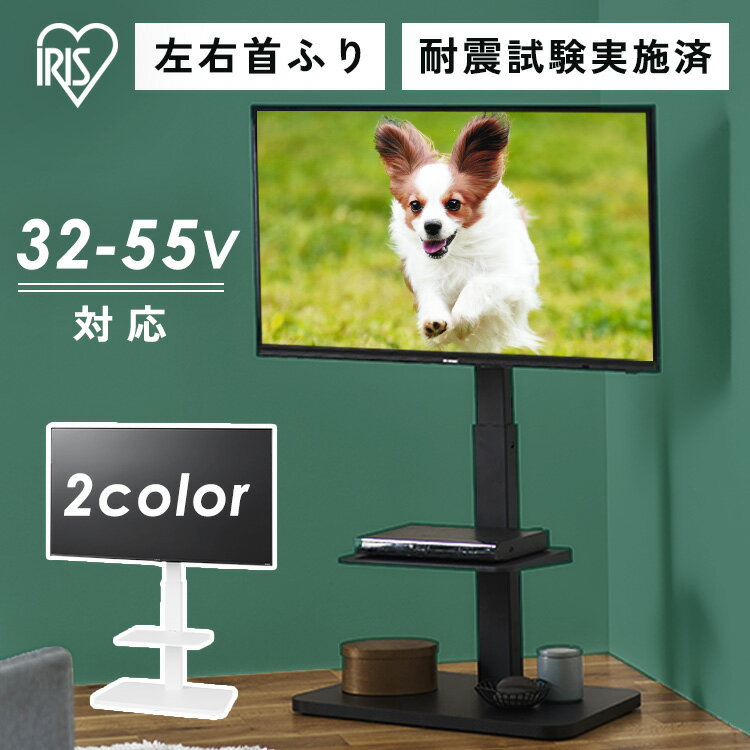 楽天市場】アイリスオーヤマ 65 tvの通販 楽天市場】アイリスオーヤマ 65 tvの通販