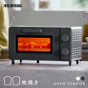 【P5倍★26日9:59迄】トースター 2枚 小型 アイリスオーヤマ トースター 焼き 1000W おしゃれ コンパクト オーブントースター ミニ かわいい 15分タイマー付き 受け皿付き トレー付き 横型 シンプル 一人暮らし ひとり暮らし 新生活 ホワイト EOT-011-W