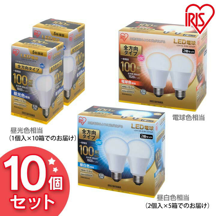 ��10�ĥ��åȡ��ŵ� E26 100W �ŵ忧 ���� ����� LED�ŵ� �����ꥹ������� ������ LDA14N-G/W-10T5 LDA15L-G/W-10...