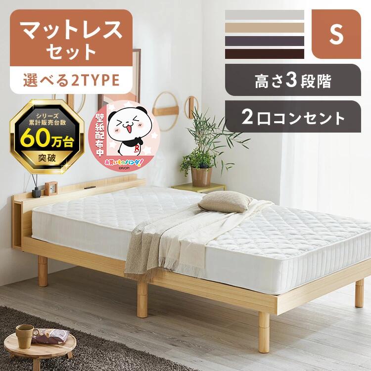楽天市場】ハイタイプ(機能(ベッド)棚付き)(ベッドフレーム 楽天市場】ハイタイプ(機能(ベッド)棚付き)(ベッドフレーム