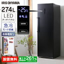 ショッピングランド でんでん