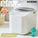 【P15倍★18日9:59迄】★楽天1位★ 精米機 家庭用 アイリスオーヤマ 銘柄純白づき 5合 かくはん式 5合連続精米 3分 5分 7分 胚芽米 白米 純白米 無洗米 古米 白米みがき 玄米 40銘柄対応 お手入れ簡単 取っ手付 家庭用精米機 精米器 RCI-C5-C *