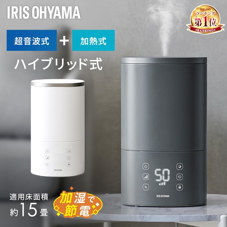 楽天市場】☆ランキング1位獲得☆ 加湿器 卓上 ハイブリッド式 楽天市場】☆ランキング1位獲得☆ 加湿器 卓上 ハイブリッド式