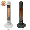 ★ランキング1位獲得★ 電気ストーブ ヒーター スリム TEKNOS 300W ハロゲンヒーター 小型 ストーブ 300w 換気不要 軽量 暖め 暖房 テクノス ホワイト ブラックPH-319