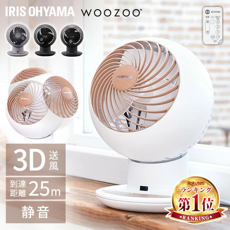 ★楽天1位★サーキュレーター アイ�