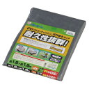 シートの劣化を防ぐ!!UVシート ♯4000 BU40-1818【アイリスオーヤマ/ブルーシート】