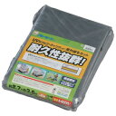 シートの劣化を防ぐ!!UVシート ♯4000 BU40-2736【アイリスオーヤマ/ブルーシート】