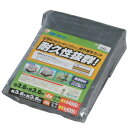 シートの劣化を防ぐ!!UVシート ♯4000 BU40-3636【アイリスオーヤマ/ブルーシート】