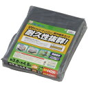 シートの劣化を防ぐ!!UVシート ♯4000 BU40-3645【アイリスオーヤマ/ブルーシート】