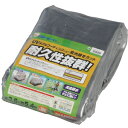 シートの劣化を防ぐ!!UVシート ♯4000 BU40-3654【アイリスオーヤマ/ブルーシート】