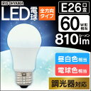 y4ZbgzLEDd E26 ACXI[} S^Cv Ή 60` LDA8NEL-G/W/D-6V1 FEdF 4Zbgledd e26 60w Ή LED 60w d e26 d led d 60w Cg led ȃGl ledCg e26