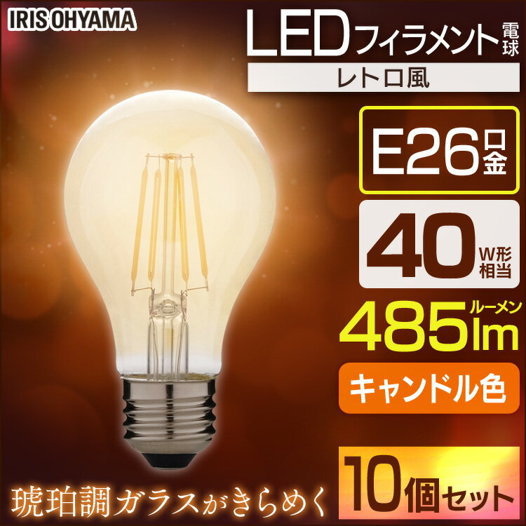 ��10�ĥ��åȡ�LED�ե�������ŵ� ��ȥ�������Ĵ���饹�� 40������ �����ɥ뿧 LDA4C-G-FK �����ꥹ�������