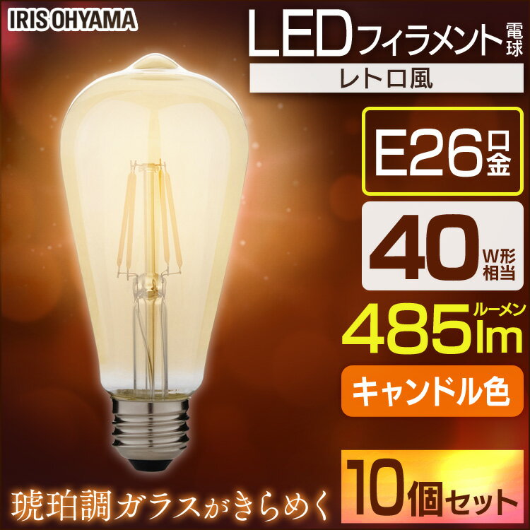 ��10�ĥ��åȡ�LED�ե�������ŵ� ��ȥ�������Ĵ���饹�� 40������ �����ɥ뿧 LDF4C-G-FK �����ꥹ�������