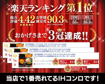 [クーポンで1000円off]【あす楽】IHコンロ 卓上 IHK-T31-B送料無料 IHコンロ 1口 IHクッキングヒーター 卓上 1400W IHコンロ アイリスオーヤマ アイリス 卓上 1口 ブラック IHクッキングヒーター 新生活 一人暮らし お手入れ簡単 マグネットコード パーティー【●5】