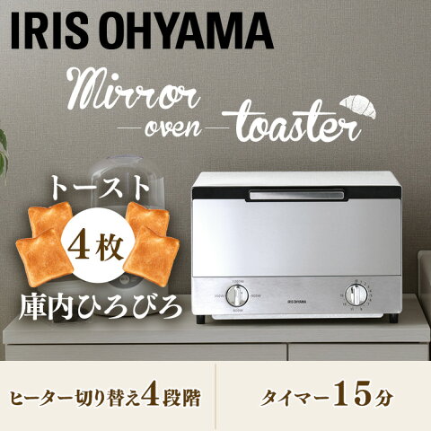 わざわざオーブントースター 白を声高に否定するオタクって何なの わざわざオーブントースター 白を声高に否定するオタクって何なの