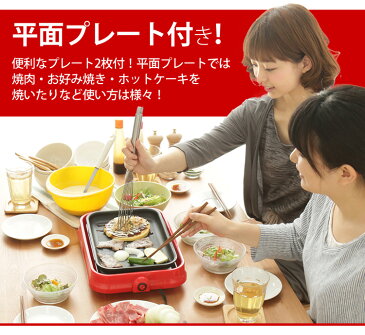 ホットプレート 着脱式 フッ素加工 たこ焼きプレート 平プレート たこ焼き器 串ガイド付き おしゃれ 24穴 おしゃれ 新生活 丸洗い 簡単 アイリスオーヤマ 送料無料 PHP-24W-R 【D】【予約】【補】