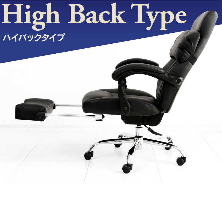 【楽天市場】【あす楽対応】170°リクライニング ハイバック送料無料 リクライニングチェア フットレスト オフィスチェア オフィス 椅子