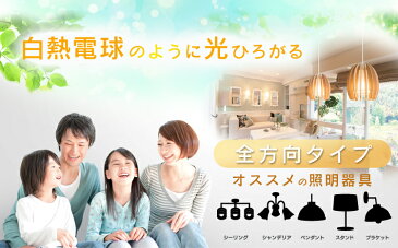LEDフィラメント電球 E17 40W 非調光 昼白色・電球色 450lm クリア 乳白 LDC4N-G-E17-FC LDC4L-G-E17-FC LDC4N-G-E17-FW LDC4L-G-E17-FW アイリスオーヤマLED電球 クリア電球 電球 led led電球 LEDランプ 照明 おしゃれ