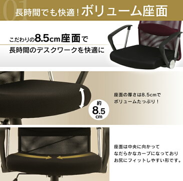 メッシュバックチェア 椅子 オフィス ハイバック 肘付椅子 メッシュチェア メッシュ ハイバックチェア オフィスチェア ロッキング機能 パソコンチェア ランバーサポート デスクチェアー PCチェア OAチェア 送料無料【D】【拡】