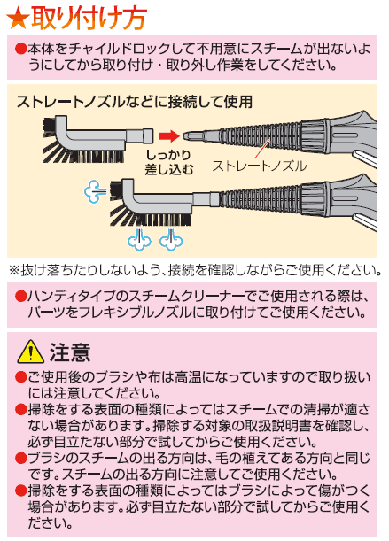 アイリスオーヤマ アイリス スチームクリーナー L型ブラシ STMP-007 スチームモップ 家庭用スチームクリーナー スチーム ノズル ブラシ 除菌 トイレ掃除 エアコン サッシ 掃除機 クリーナー 新生活 花粉対策