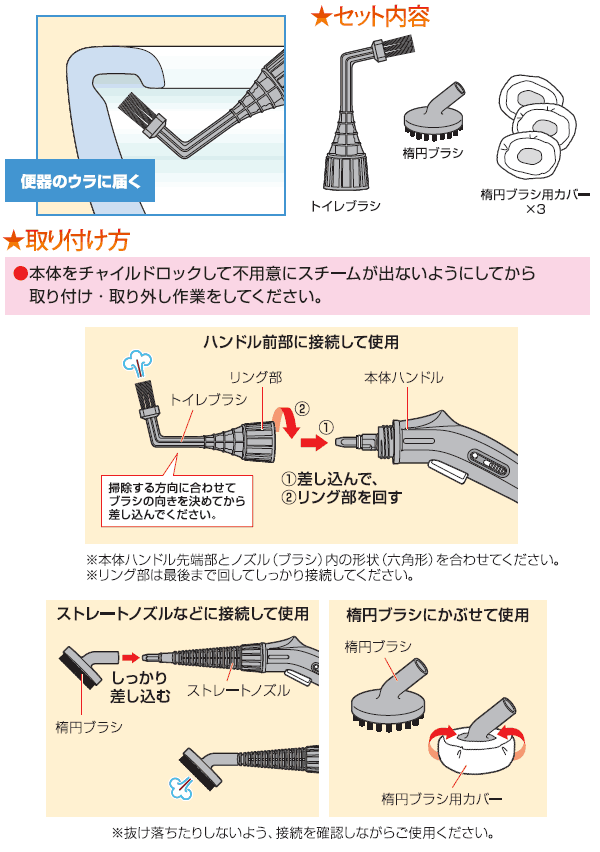 アイリスオーヤマ スチームクリーナー トイレブラシセット STMP-009スチームモップ 家庭用 スチームクリーナー スチーム ノズル ブラシ 除菌 トイレ掃除 エアコン サッシ 掃除機 クリーナー 新生活 花粉対策 アウトレット在庫処分