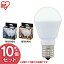 10ĥåȡ LEDŵ E17 40W ŵ忧  ꥹ  LDA4N-H-E17-4T52PLDA4L-H-E17-4T52P å  ǥꥢ ŵΤ  ŵ 17 40W LED  ڥȥ饤 