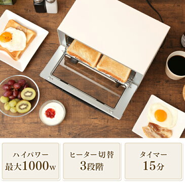 【あす楽】 トースター オーブントースタースライドオープンドア オーブン 温度調整機能付き タイマー付き 受け皿付き 高火力 手入れ簡単 おしゃれ 小型 一人暮らし 家電 便利 おすすめ 人気 ホワイト アイリスオーヤマ EOT-012-W