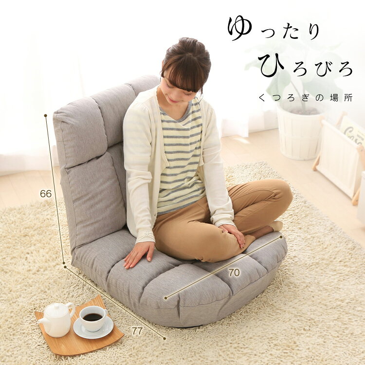 座椅子 座イス 座いす 広座面ポケットコイル座椅子 PCC-700 グレー ブラウン 在宅勤務 テレワーク 在宅ワーク 自宅勤務 椅子 イス いす 座椅子 ザイス 低反発 ウレタン ゆったり ファブリック 背もたれ リラックス アイリスオーヤマ