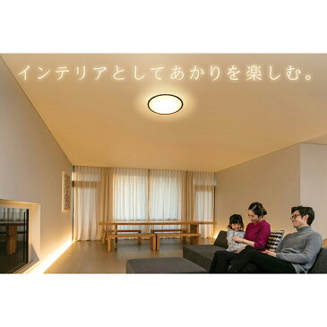 シーリングライト おしゃれ 14畳 led 北欧 調光調色 リモコン付 木枠 木目 メタルサーキットシリーズ ウッドフレーム CL14DL-5.1WF ウォールナット ナチュラル 高効率 簡単取付 アイリスオーヤマ